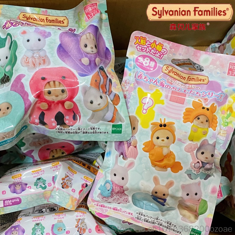 Aquarium Marine - Juguetes Originales Sylvanian Families: Serie Acuario