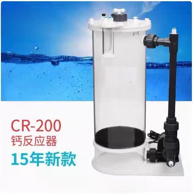 Reactor de Calcio CR-140/200/2 - Aquarium Marine reseña y precio