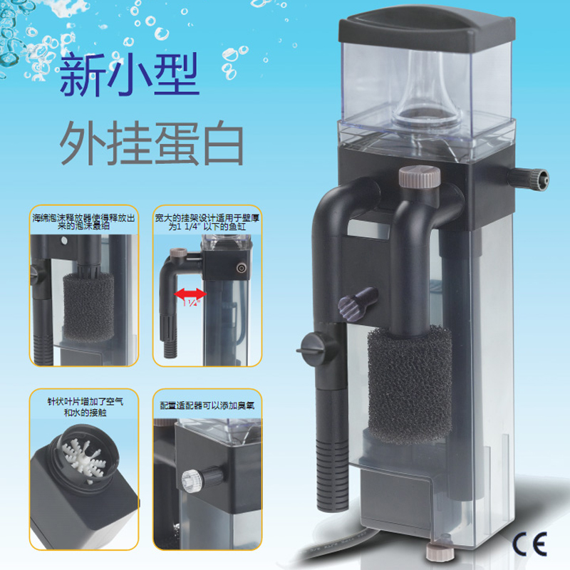 Marco Filtro de acuario para p - Marine Aquarium Overflow reseña y precio